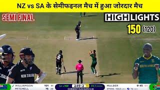 SA vs NZ semi final Highlights 2025,South Africa New Zealand Aaj Ka Match Kaun Jita,Champions Trophy