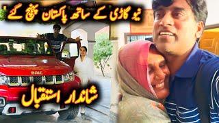 Arrived in Pakistan with a Brand-New Car – An Amazing Welcome! Mintoo Family vlogs