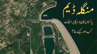 Mangla Dam Pakistan's 1st Mega Project | Faisal Warraich