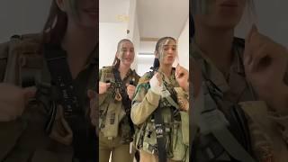 IDF Shirel: Israel's Courage  #idf #army #military #shoneidf #alwaysisrael #telaviv #shorts