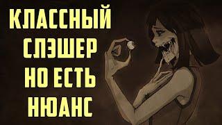 Silenced: The House - Прикольный мясной слэшер с нюансом