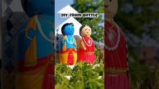 Radha Krishna Idol from Waste Bottle #diy #bestoutofwaste #craft #janmashtami