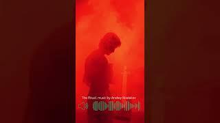 The Ritual. music by Andrey Maslakov #short