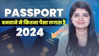 Passport Fees Structure 2024