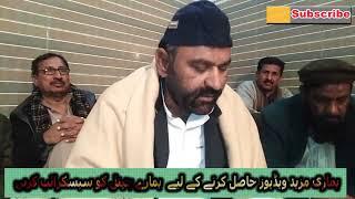 Malik Zil waghra