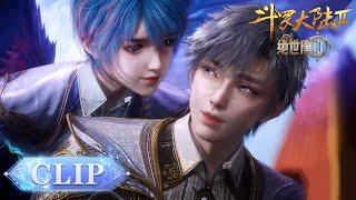 Tang Wutong used her most beautiful martial soul just to help Huo Yuhao | Soul Land 2 | Clip EP04