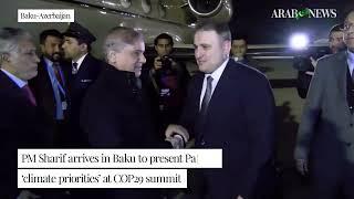 Pakistan PM arrives in Baku to present Pakistan’s ‘climate priorities’ at COP29