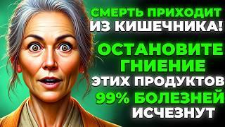  КЛЮЧ К ИЗЛЕЧЕНИЮ 99% БОЛЕЗНЕЙ! Секреты доктора Хироми Шиньи о природных методах лечения