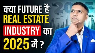 Future of Real Estate in 2025 | Top Real Estate Trends for 2025 | Dr Amol Mourya