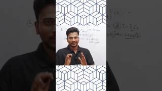 IIT JEE /MAINS ||PROBLEM Solution #iit #iitdelhi #iitadvanced2025by nsingh