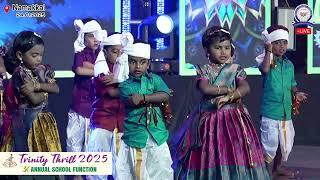 Naattupura paadal | Trinity Academy MHSS 34th Annual Day || TRINITY THRILL 2025