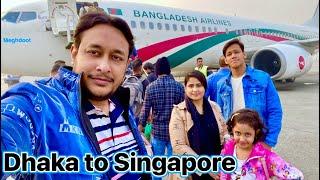 Singapore Tour # Day-01 # Dhaka to Singapore # Flight # Singapore Changi International Airport