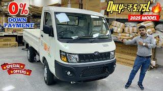 New 2025 Mahindra Supro Profit Truck Finance EMI Document   | Down Payment ️ | Discount Details