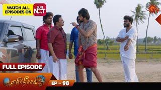 Ethirneechal - Full Episode | Ep - 98  | Digital Re-release | Tamil Serial | Sun TV