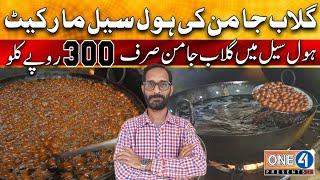 Gulab Jaman Making in Liaquatabad Karachi | One4Presents