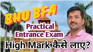 BHU BFA Practical entrance Exam preparation 2024