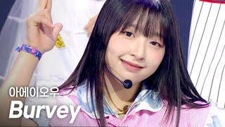 BURVEY(버비) - 아에이오우(AEIOU) l Show Champion l EP.554 l 250514