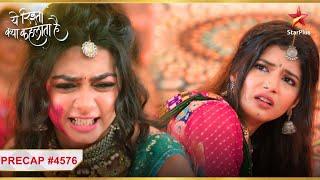 Ruhi ke saamne aaya Abhira ka सच! | Ep.4576 | Precap | Yeh Rishta Kya Kehlata Hai | Mon-Sun | 9:30PM