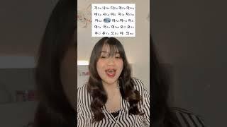 LAGU ABC DALAM BAHASA KOREA?! #shorts #shortvideo #belajarbahasakorea #bahasakorea #korea