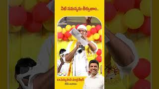 నీటి సమస్యను తీర్చుతాం | #PemmasaniChandrasekhar | #YoutubeShorts | #APElections | Mango News