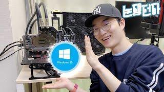 컴알못(?)이 추천하는 안 깔면 손해보는 프로그램과 윈도우 세팅법