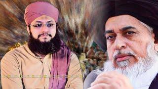 allama khadim hussain rizvi tlp new latest Bayan 2021