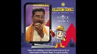 Voice of Apna Ghar