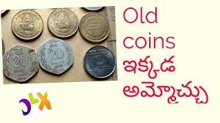 sell old coins in olx || how to sell old coins ||  how to sell old coins in telugu ||