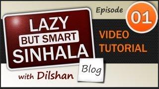 Learn to speak Sinhala - Video Tutorials - Ep 1: Greetings & Responses in Sinhala | Lessons