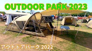 【OUTDOOR PARK 2023】Ogawa Shanty R（小川テント シャンティ R）4人用の紹介