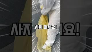 몸에 안 붙고, 비 안 새고, 찢어지지도 않아요!   #꿀템 #꿀템추천 #우비추천 #장마필수템 #비올때템