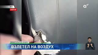 Опасный груз: в ВКО на трассе взорвался грузовик