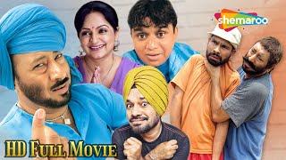 Latest Comedy Drama Punjabi Movie | Punjabi Full Movie Comedy | Latest Punjabi Comedy Movie 204