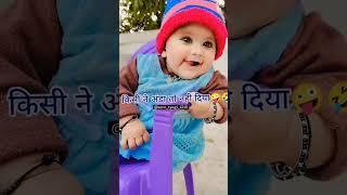 Cute baby video #baby #shortsviral #cutebbaby #cutekids #bindassangel #lovelybaby #twisha