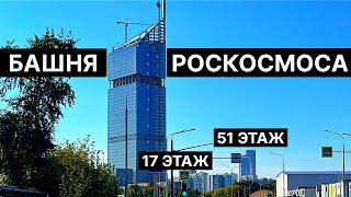 Новый офис Роскосмоса в Филевском парке, на ГКНПЦ М.В. Хруничева, новые ЖК