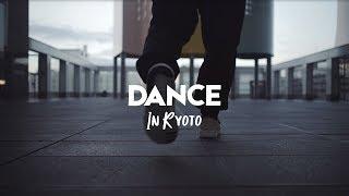 Dance In Kyoto - By Thibaud