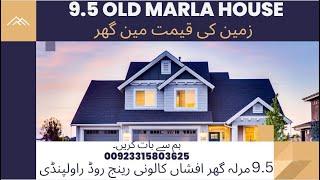 9.5 Marla house in afshan colony|rawalpindi Cantomint area|with all faclty |house  investors price|