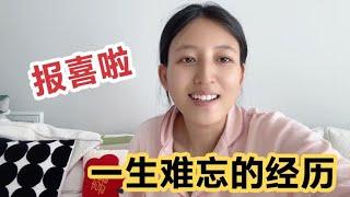 报喜啦！山东妹子怀孕40周突然发动，顺产生下龙宝宝，母子平安！