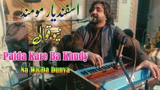 Asfandyar Momand | Pashto New Song 2024 | New Qawali | Paida Kare Ba Khudy Na Wa Da Dunya