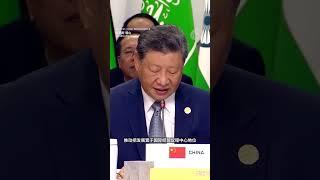 【习近平呼吁金砖集团扩招】