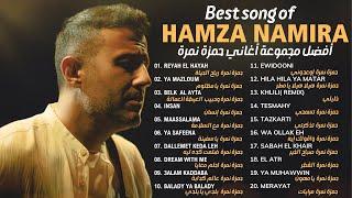 Hamza Namira Best Playlist | يا مظلوم , إنسان, | البوم حمزة نمرة كامل|  احلى اغاني حمزة نمرة