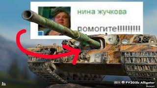 боевой мощни танк в 3к ВОЗМОЖНО ЛИ? #blitz #tanksblitz #shorts