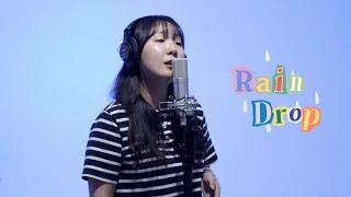 사랑은 저 빗방울처럼️ | 아이유(IU) - Rain Drop