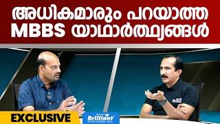 What They DON'T Tell You About MBBS (The Realities) | Brilliant Pala