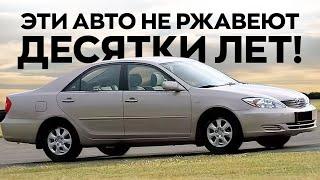 ТОП подержанных авто, которым не страшна ржавчина!