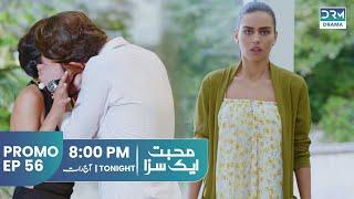 Mohabbat Ek Saza | Promo Episode 56 Tomorrow at 8PM | UA2O