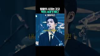 락붐은 왔다