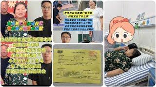 A personal note as a fan of Lao Li and LaWu's mother-in-law