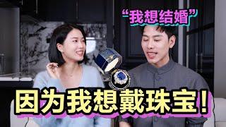 讓LOLO看了想結婚的珠寶？這個結婚的理由還不夠充分嗎？- AHA LOLO