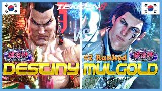 Tekken 8 ▰ MULGOLD (#2 Ranked Claudio) Vs DESTINY (High Ranked Feng) ▰ Ranked Matches